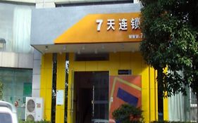 7 Days Inn Guiyang Huaxi District Administrative Center Branch